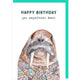 Sticky Image